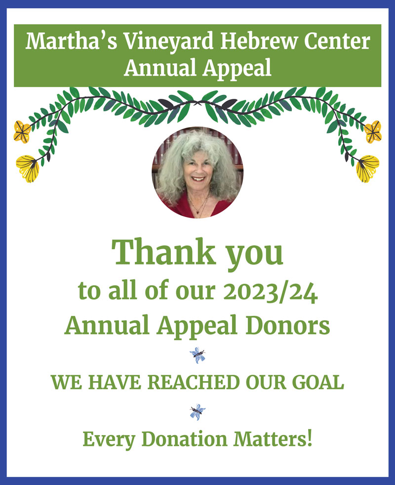 Annual Appeal letter